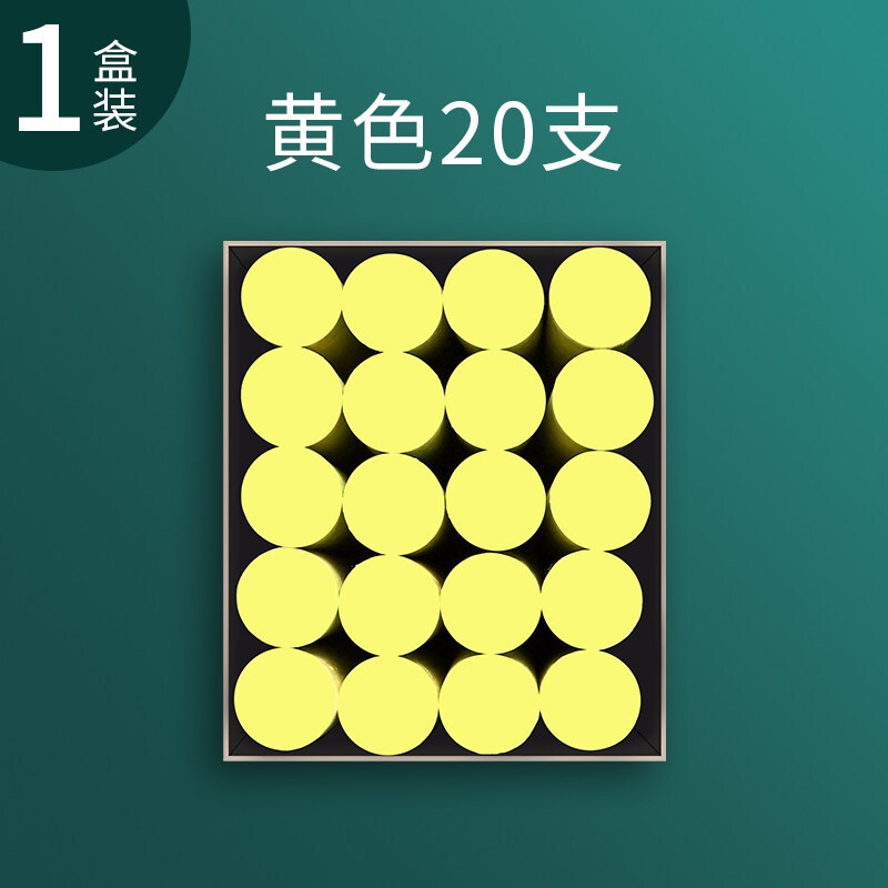 200支大號(hào)無(wú)塵粗粉筆 白色彩色木材鋼管標(biāo)記加粗劃線繪畫粉筆租賃船舶工地用戶外涂鴉畫筆環(huán)保 【黃色/一盒】20支
